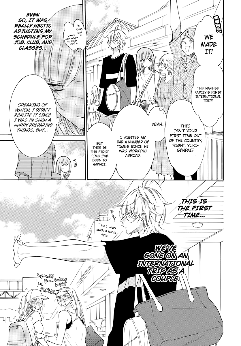 Namaiki Zakari, Chapter 104 image 04